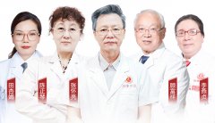 南京皮肤研究所几点去现场挂号