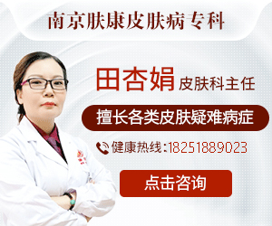 南京皮炎所周六周日有门诊吗?