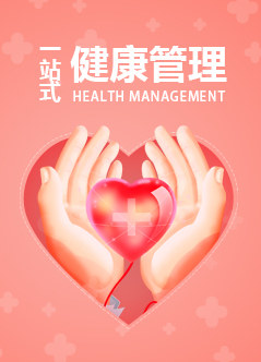 南京皮肤研究所光子嫩肤价格表