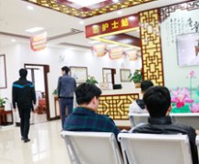 南京皮肤科研究所预约接诊时间