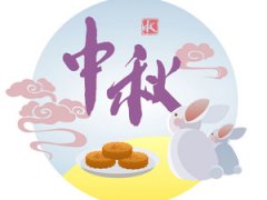 南京皮肤研究所中秋节上班时间