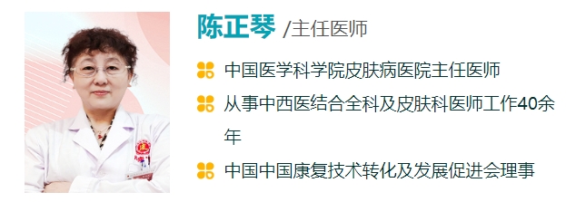 医科院皮肤病研究所电话是多少