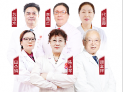 南京皮肤病研究所下午几点上班