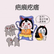 外伤疤痕有什么办法修复